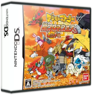 jeu Digimon Story - Super Xros Wars Red